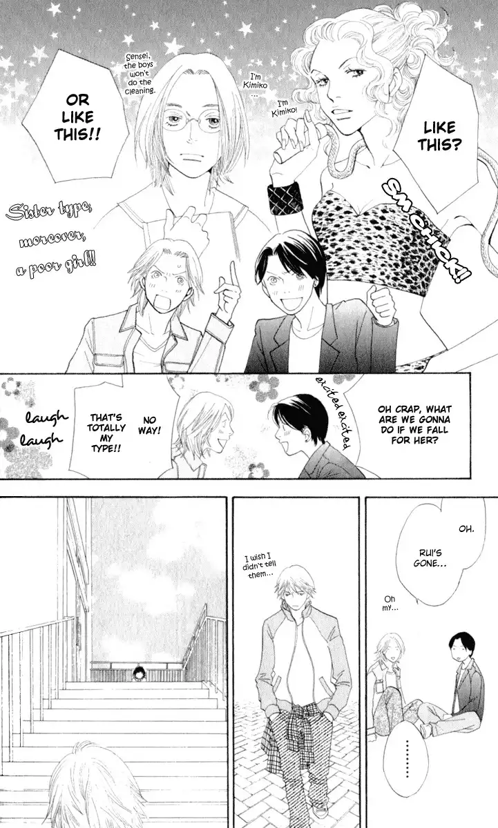 Ore no Hanashi o Shiyouka Chapter 1 29